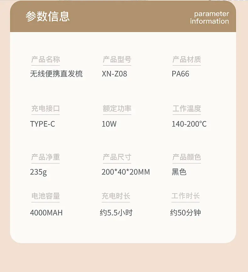 Mini Negative Ion Electric Hair Straightener 40°C Control — feature 19