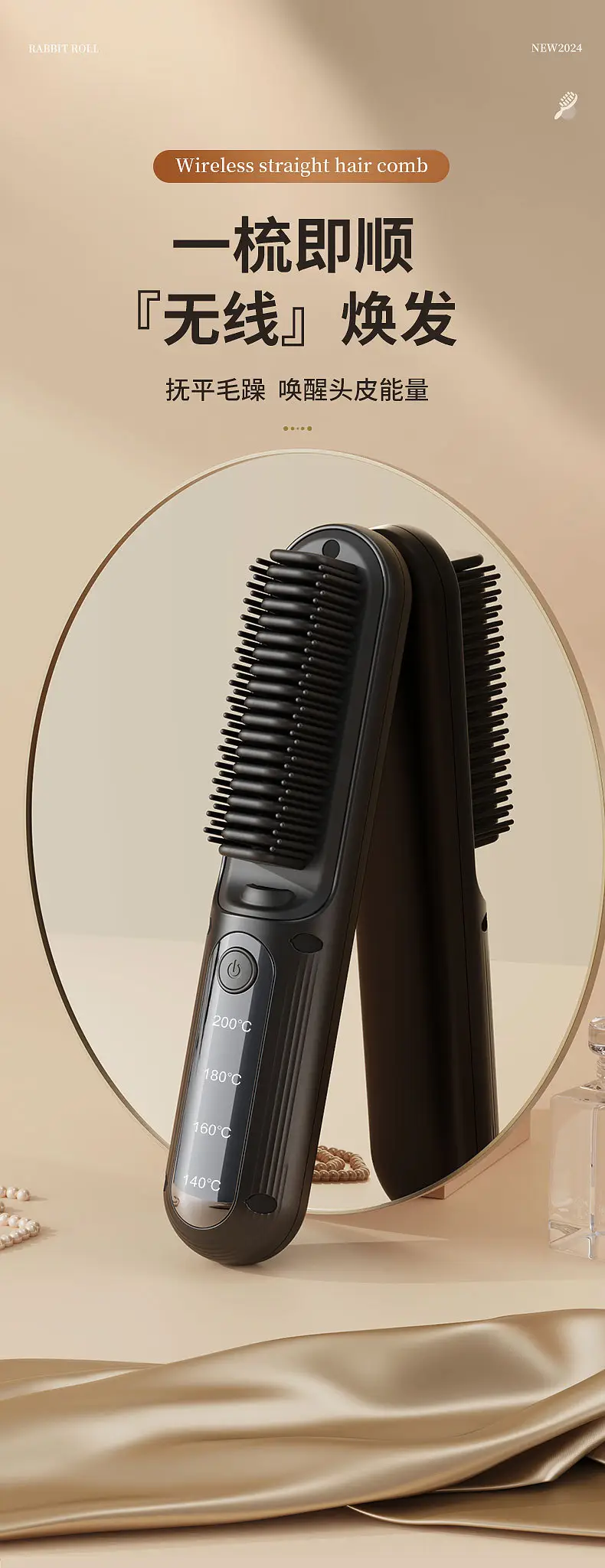 Mini Negative Ion Electric Hair Straightener 40°C Control — feature 2