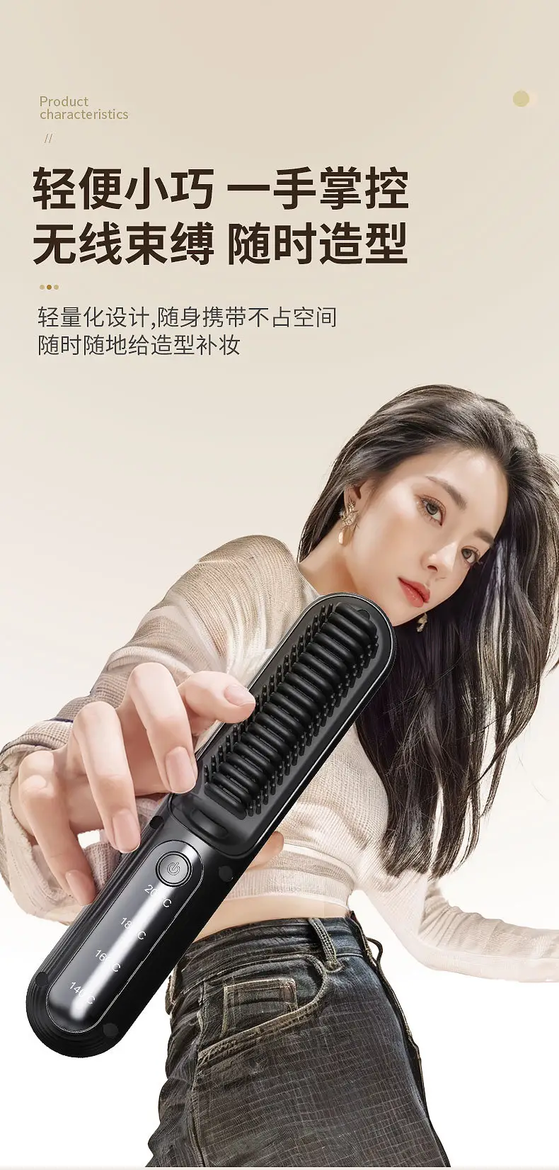 Mini Negative Ion Electric Hair Straightener 40°C Control — feature 4