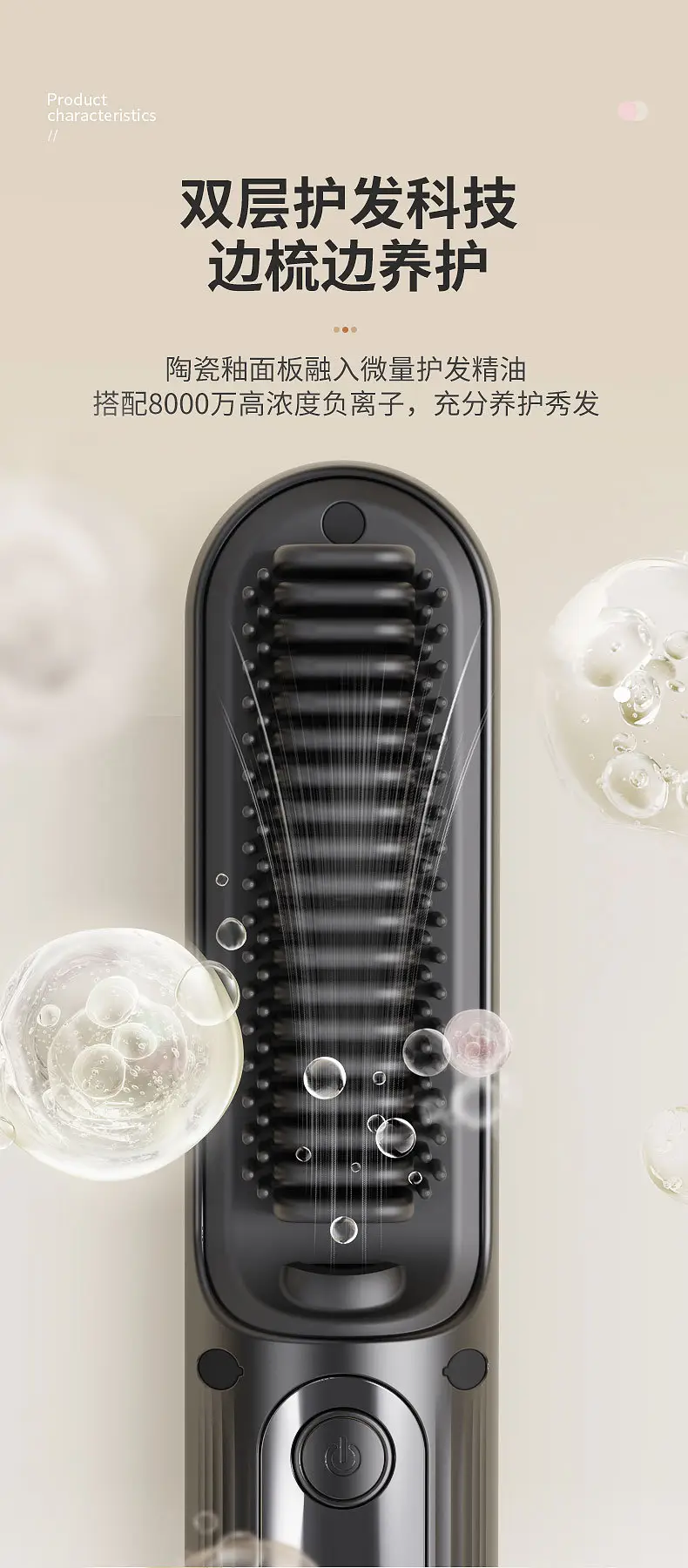 Mini Negative Ion Electric Hair Straightener 40°C Control — feature 6