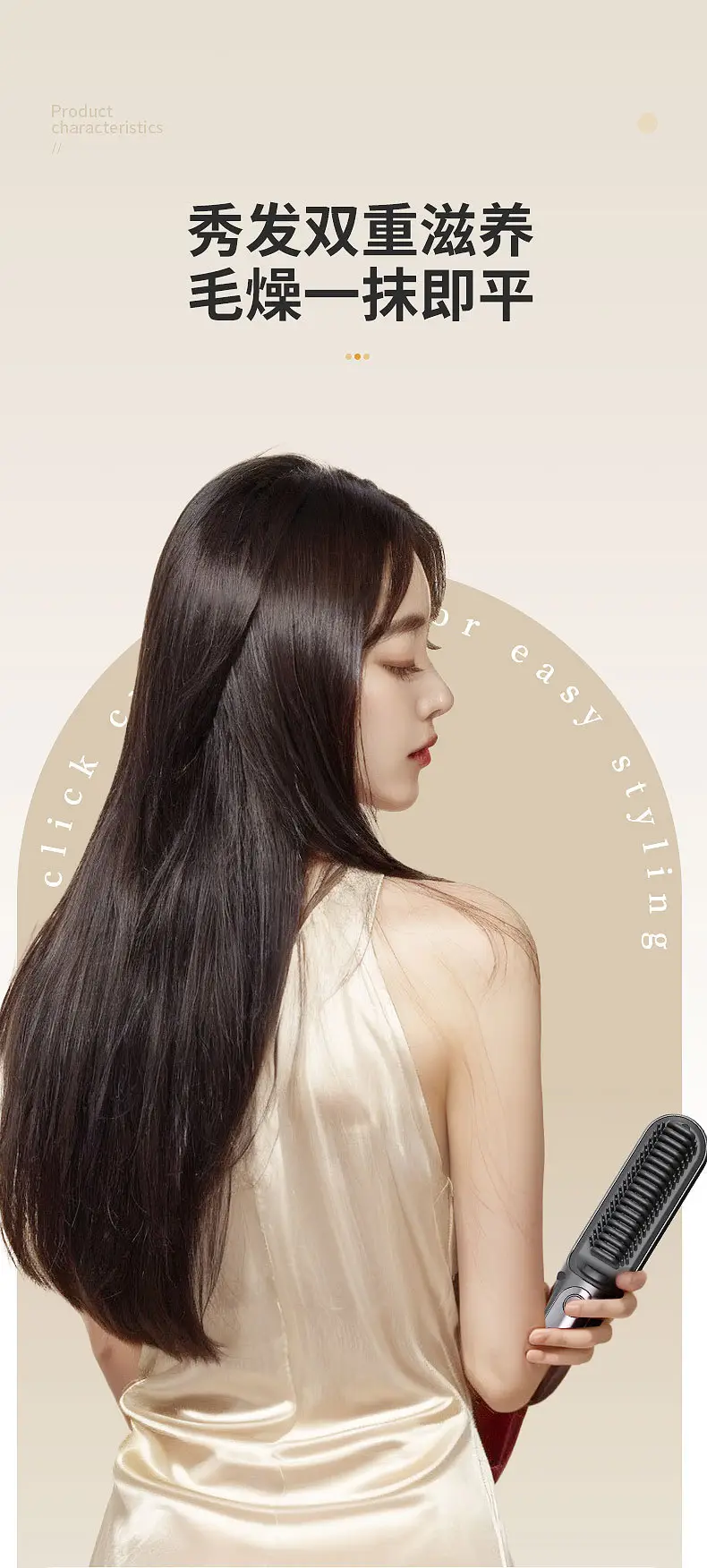 Mini Negative Ion Electric Hair Straightener 40°C Control — feature 8