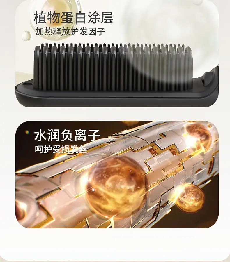 Mini Negative Ion Electric Hair Straightener UBS — feature 7