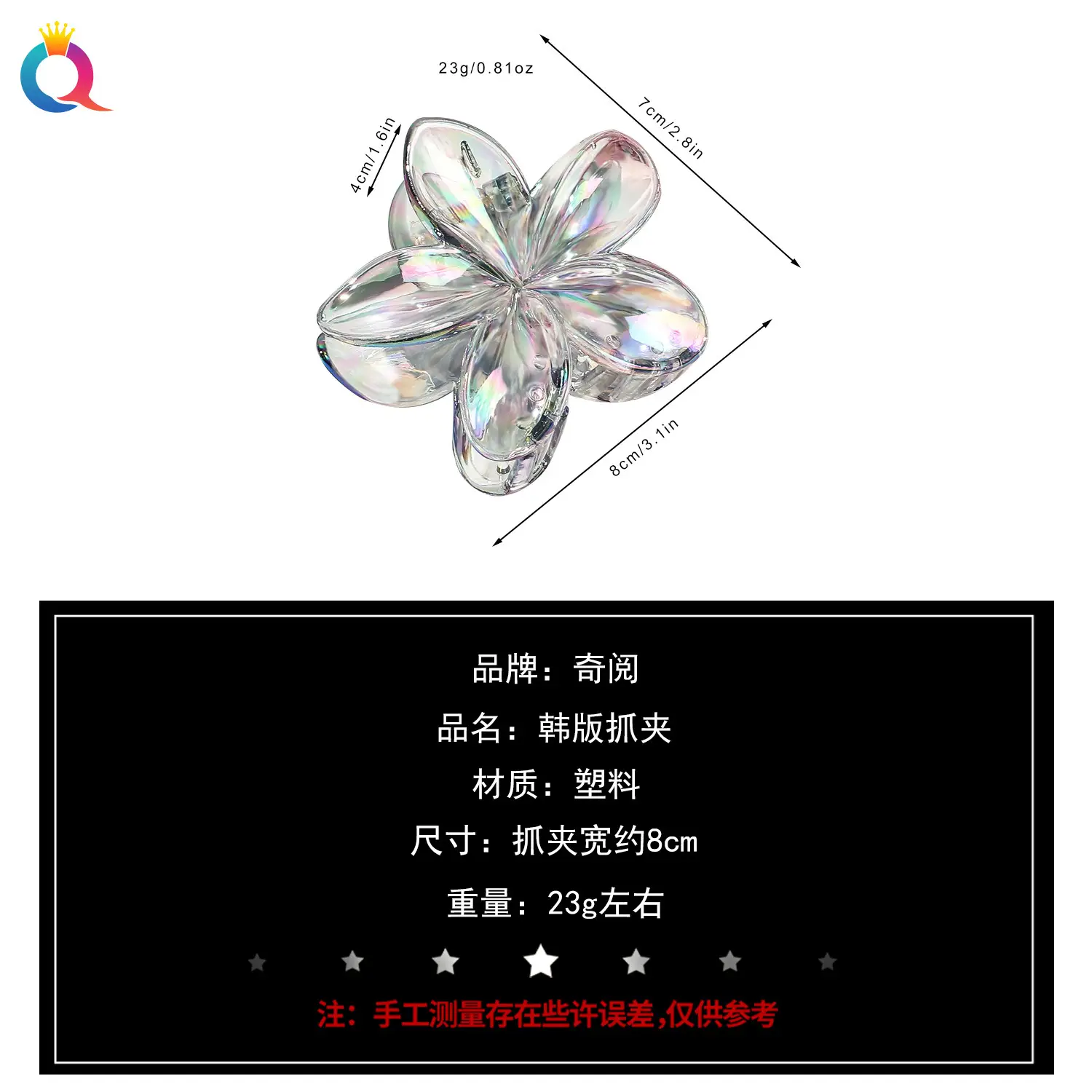 Transparent Flower Hairpin with Grip Clip — feature 14