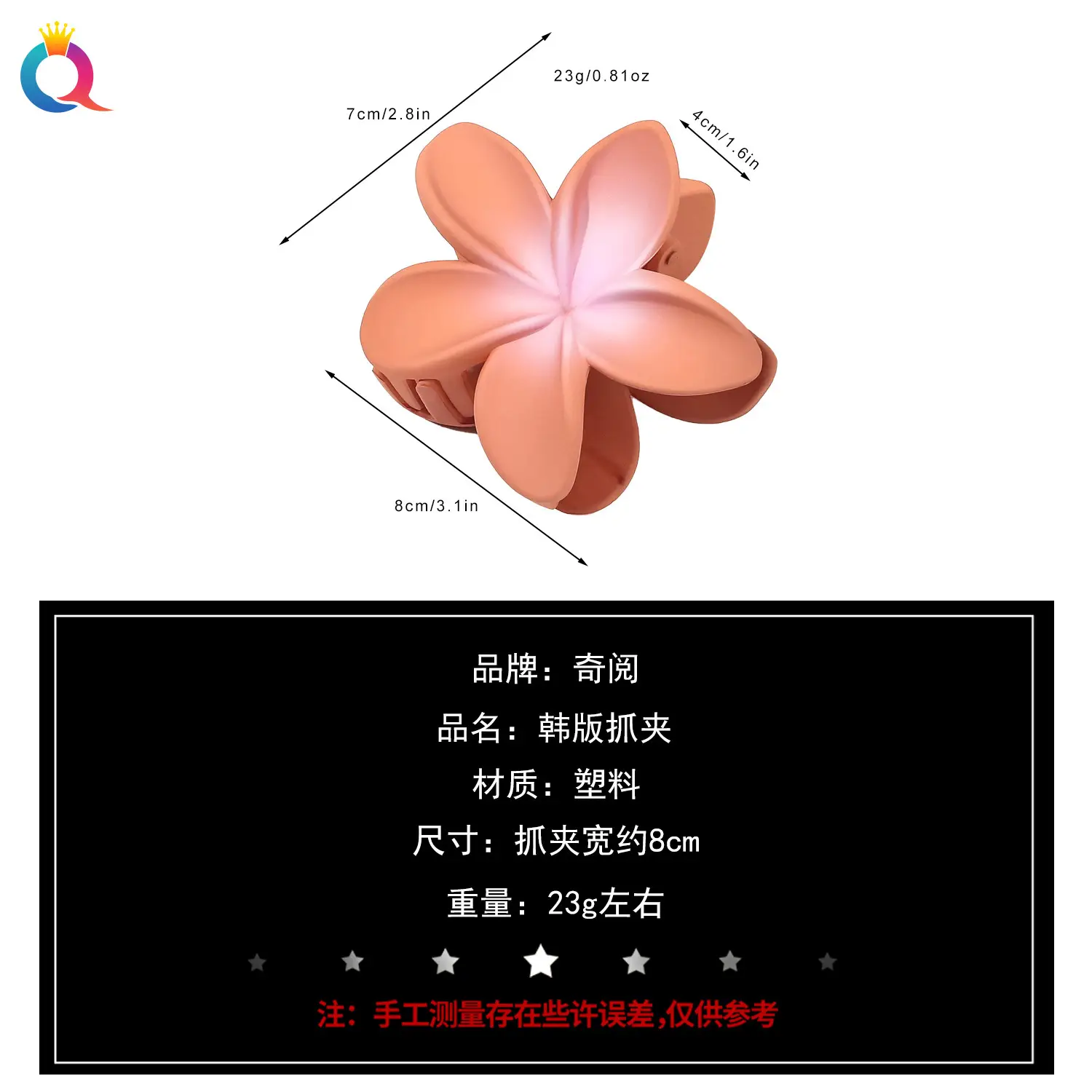 Transparent Flower Hairpin with Grip Clip — feature 19