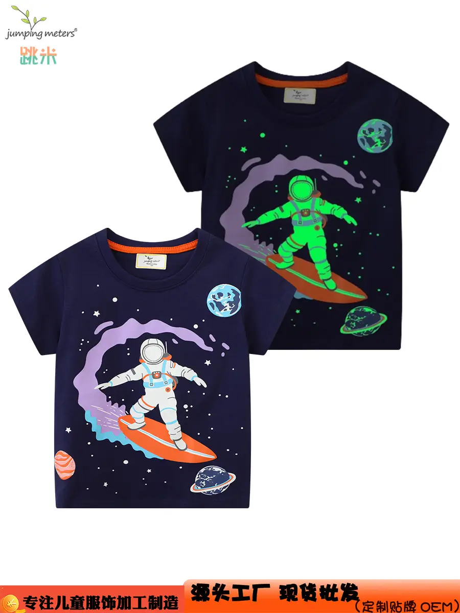 Blue Knitted Boys T-Shirt Summer 2025