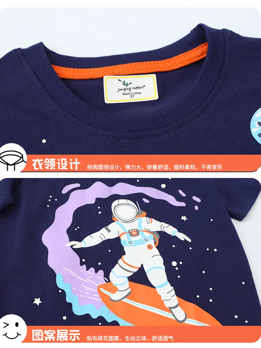 Blue Knitted Boys T-Shirt Summer 2025