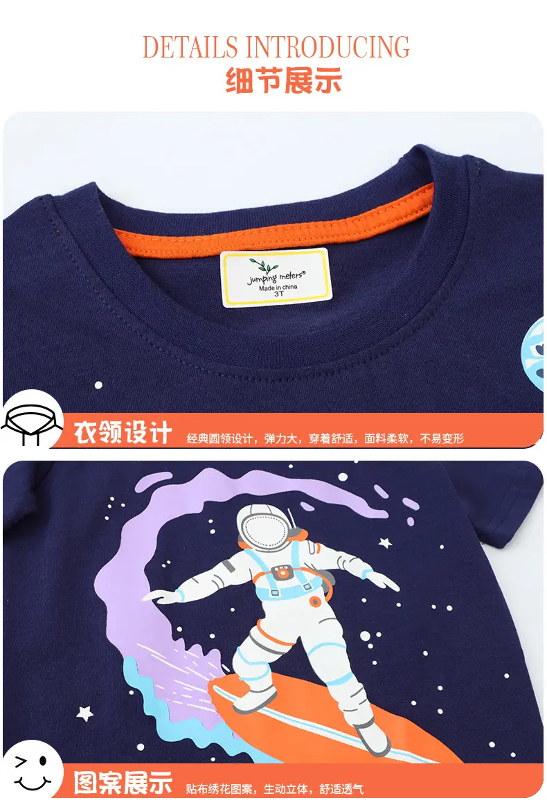 Blue Knitted Boys T-Shirt Summer 2025 — feature 6