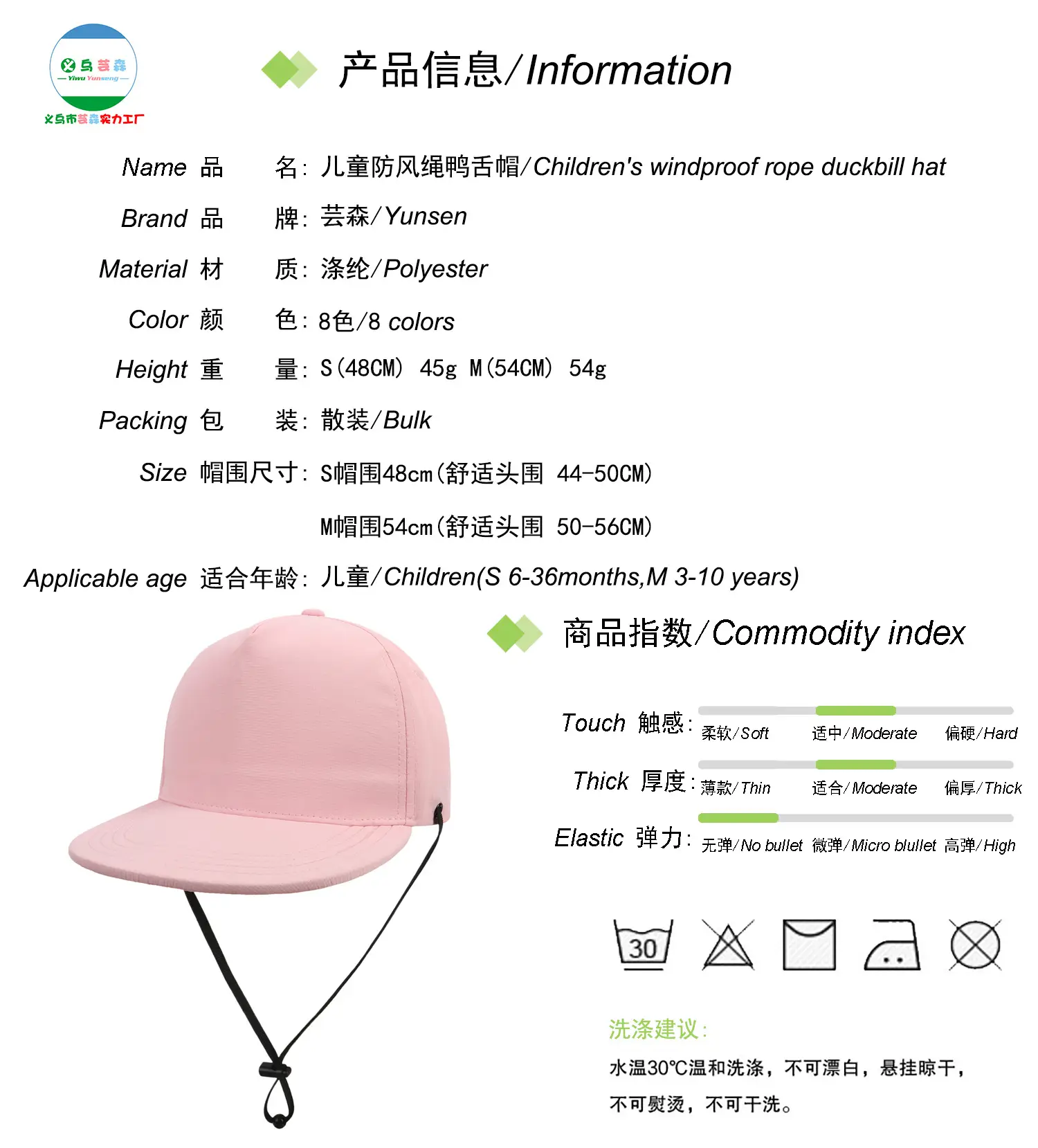 Orange Baseball Cap for Boys Girls Outdoor Waterproof Windproof — feature 1