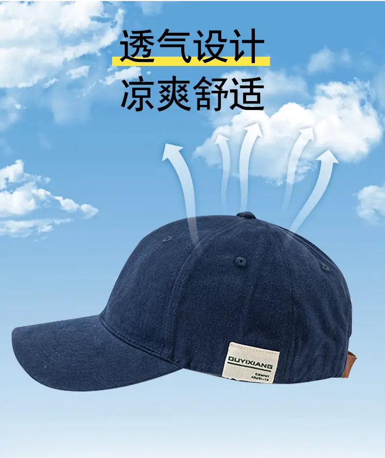 Pure Cotton Beige Baseball Cap with Large Brim — feature 6