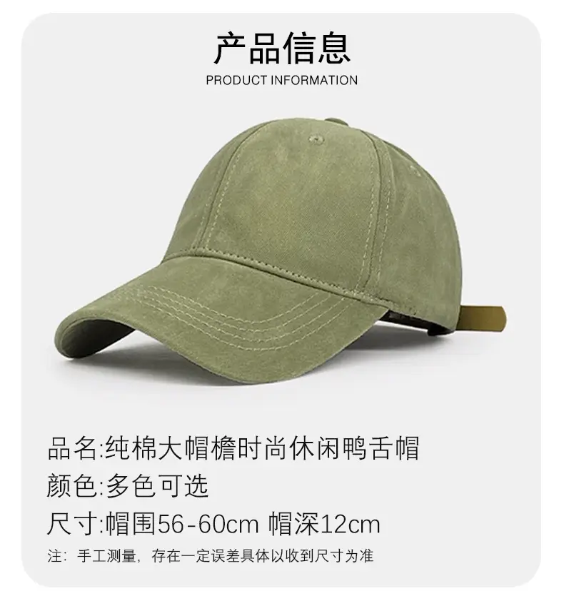 Pure Cotton Beige Baseball Cap with Large Brim — feature 8