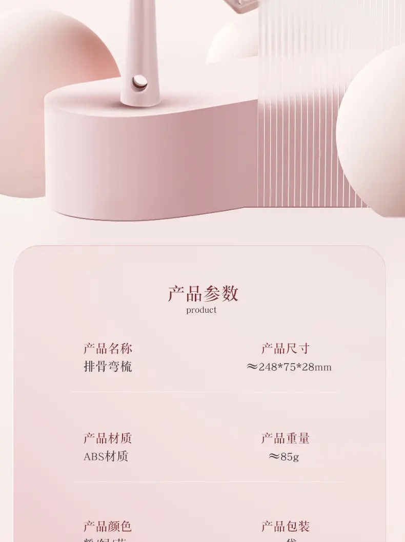 Women Macaron Comb for Long Hair Scalp Massage Curved — feature 12