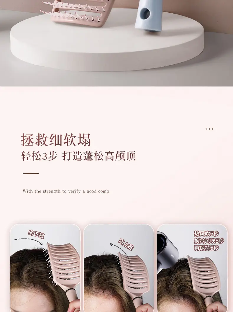 Women Macaron Comb for Long Hair Scalp Massage Curved — feature 2