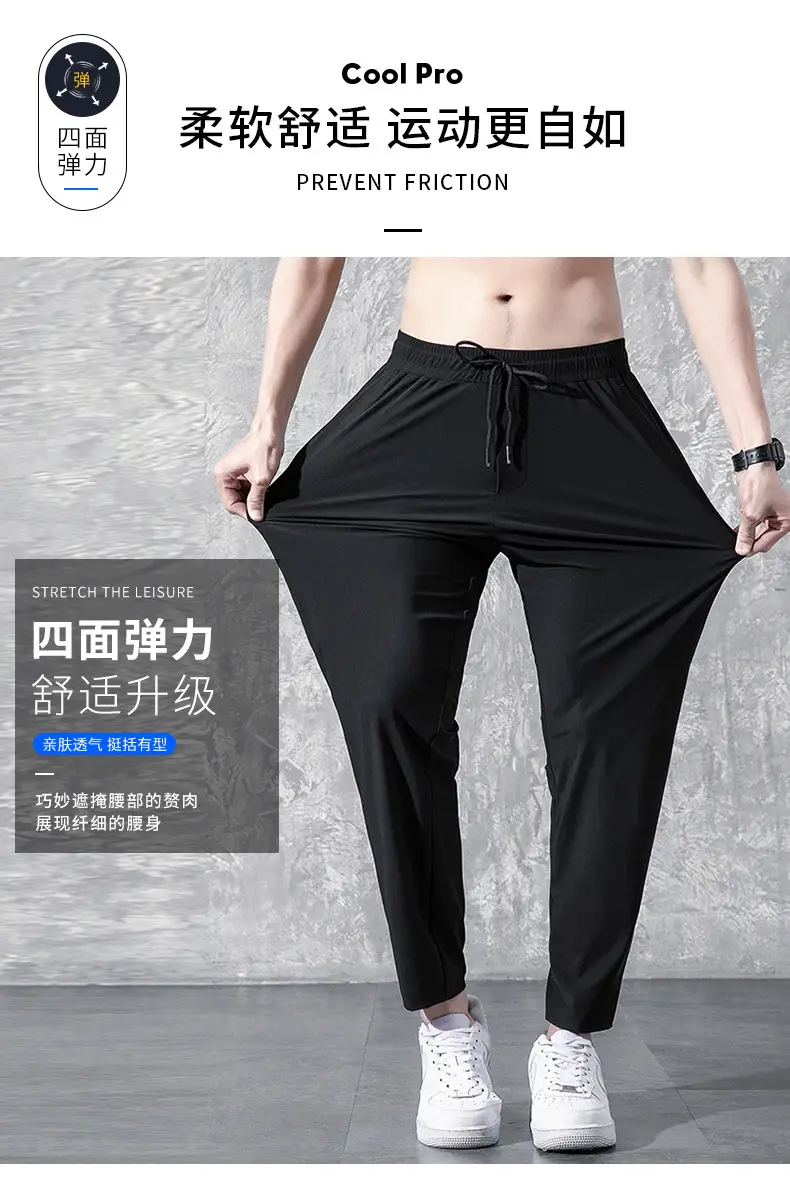 Men Black Ice Silk Trousers Large Straight Fit — feature 6