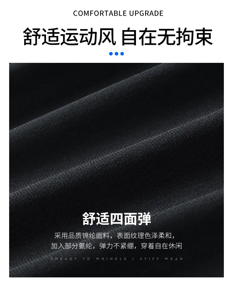 Men Black Ice Silk Trousers Large Straight Fit — feature 8