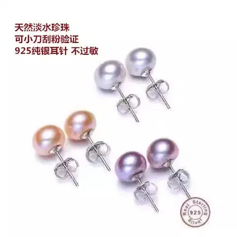 S925 Silver Pearl Earrings for Women 2024 - Image 8