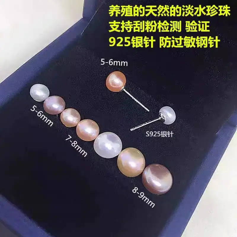 S925 Silver Pearl Earrings for Women 2024 — feature 7