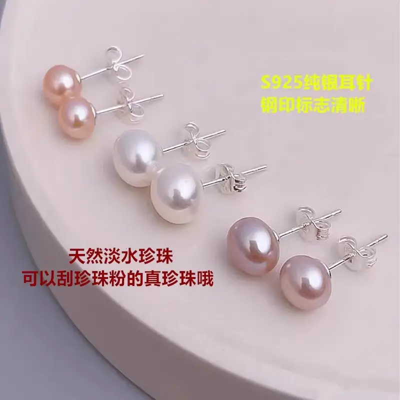 S925 Silver Pearl Earrings for Women 2024 — feature 8