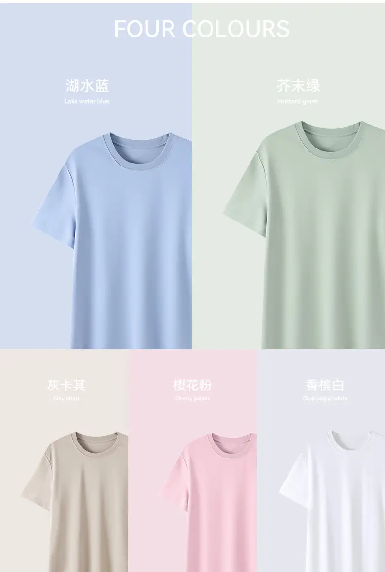 Men's Beige Ice Sense T-Shirt Round Neck 2024 — feature 10