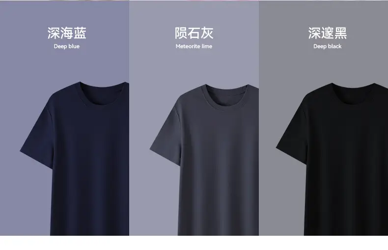 Men's Beige Ice Sense T-Shirt Round Neck 2024 — feature 11