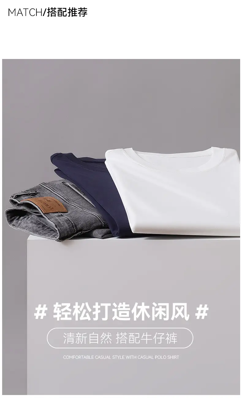 Men's Beige Ice Sense T-Shirt Round Neck 2024 — feature 12