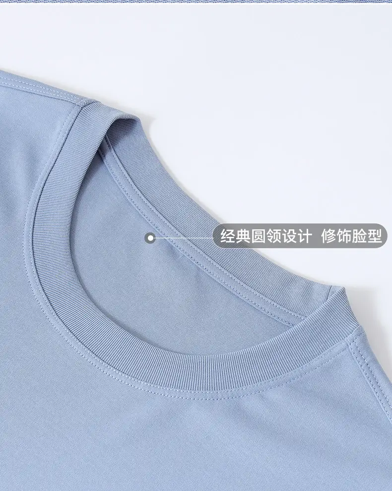 Men's Beige Ice Sense T-Shirt Round Neck 2024 — feature 17