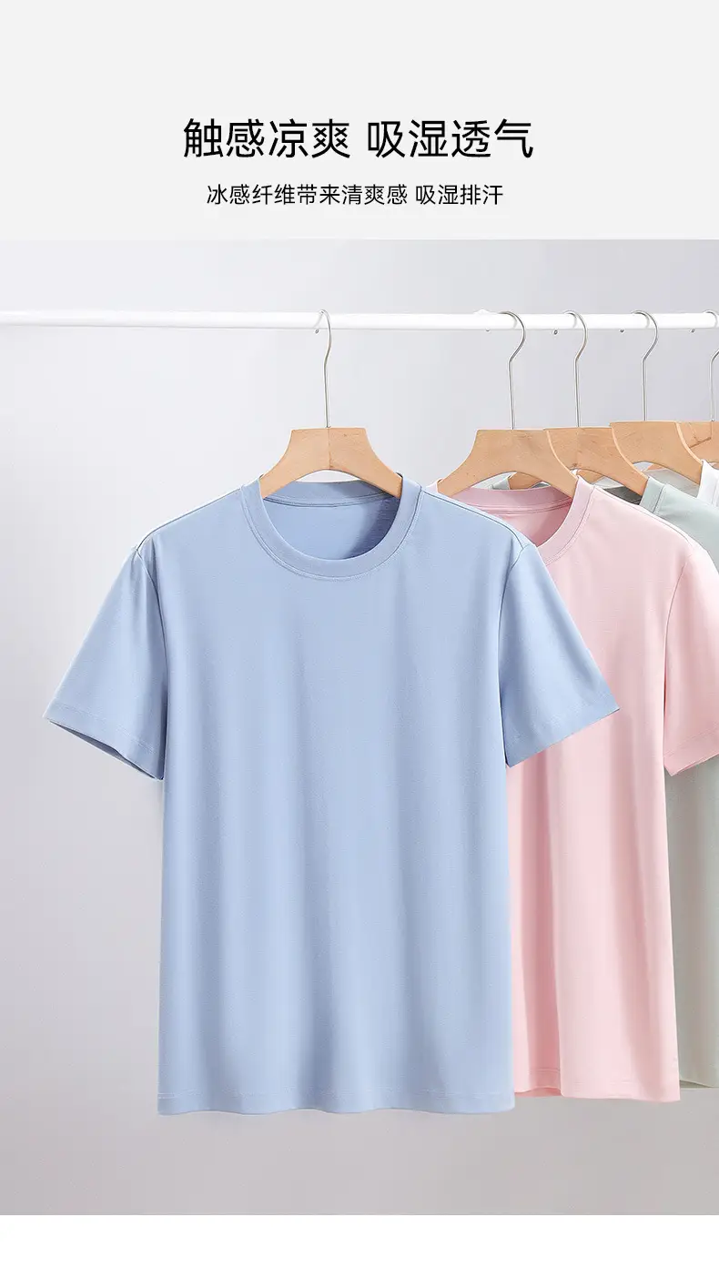 Men's Beige Ice Sense T-Shirt Round Neck 2024 — feature 3