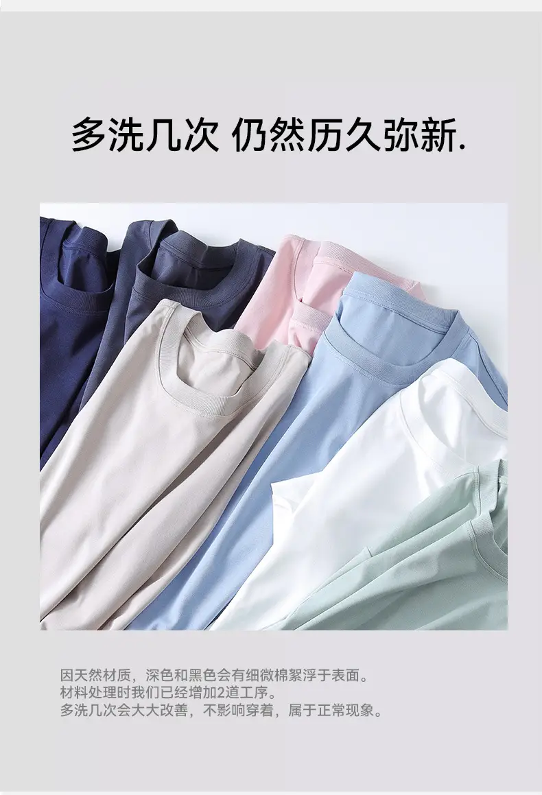 Men's Beige Ice Sense T-Shirt Round Neck 2024 — feature 8