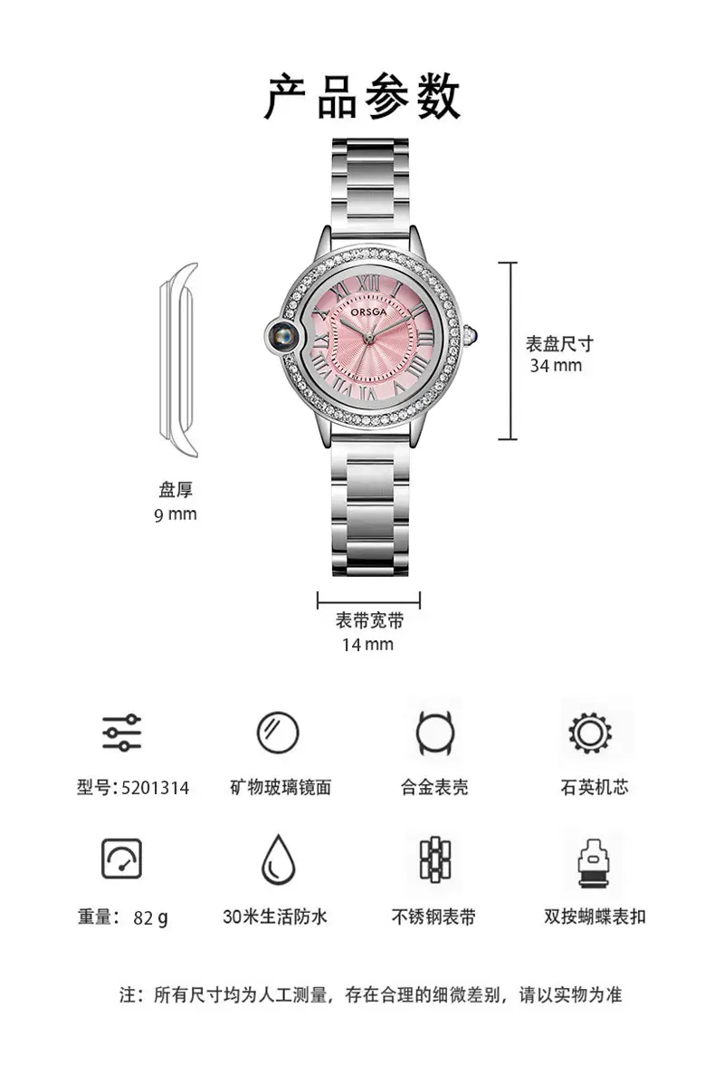 Women's Roman Dial Watch with Diamond Bezel Black Strap — feature 5
