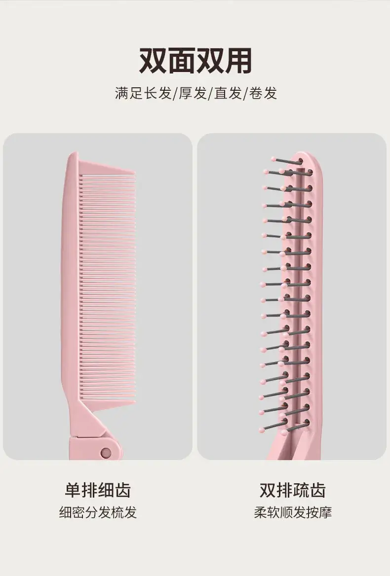 Pink 2-in-1 Hair Comb for Women — feature 2