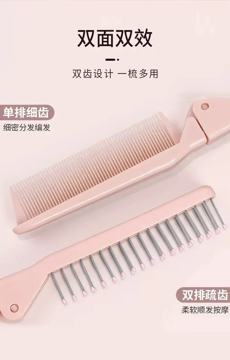 Pink 2-in-1 Hair Comb for Women — feature 8