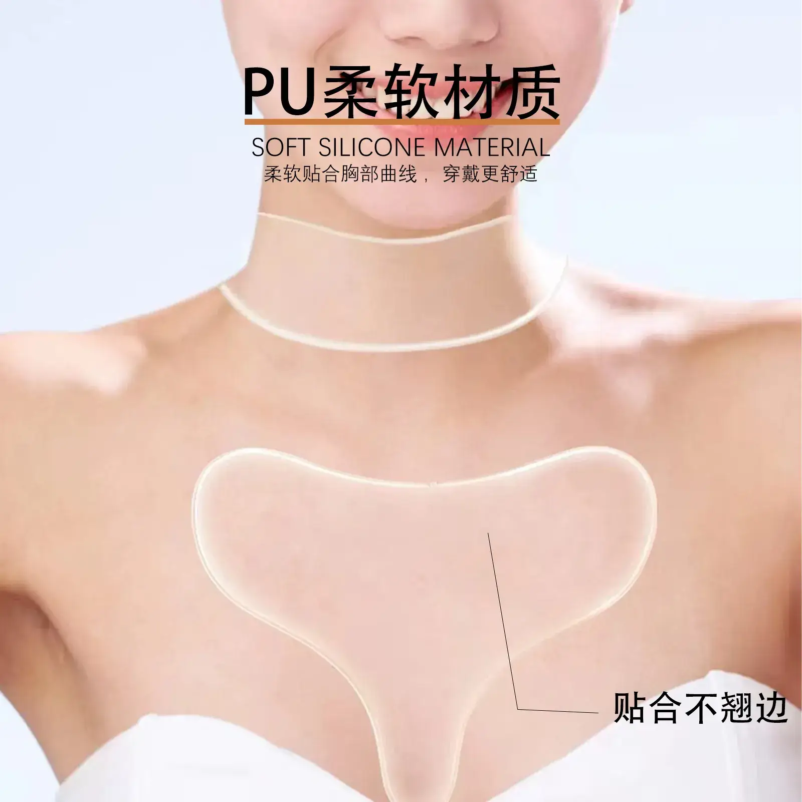Silicone Anti-Wrinkle Eye Patch 11-Piece Set