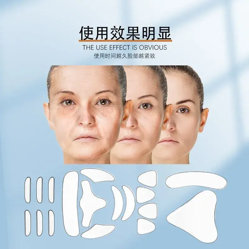 Silicone Anti-Wrinkle Eye Patch 11-Piece Set