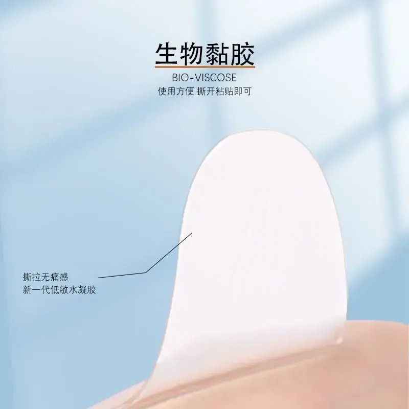 Silicone Anti-Wrinkle Eye Patch 11-Piece Set