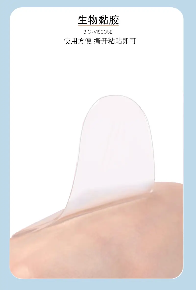Silicone Anti-Wrinkle Eye Patch 11-Piece Set — feature 11