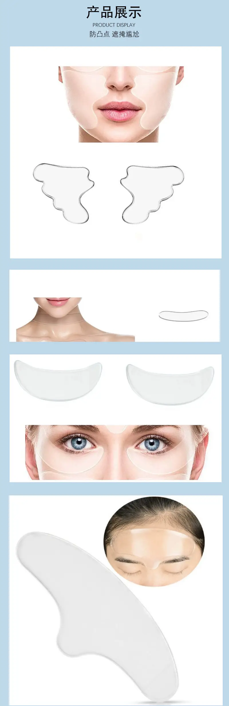 Silicone Anti-Wrinkle Eye Patch 11-Piece Set — feature 13
