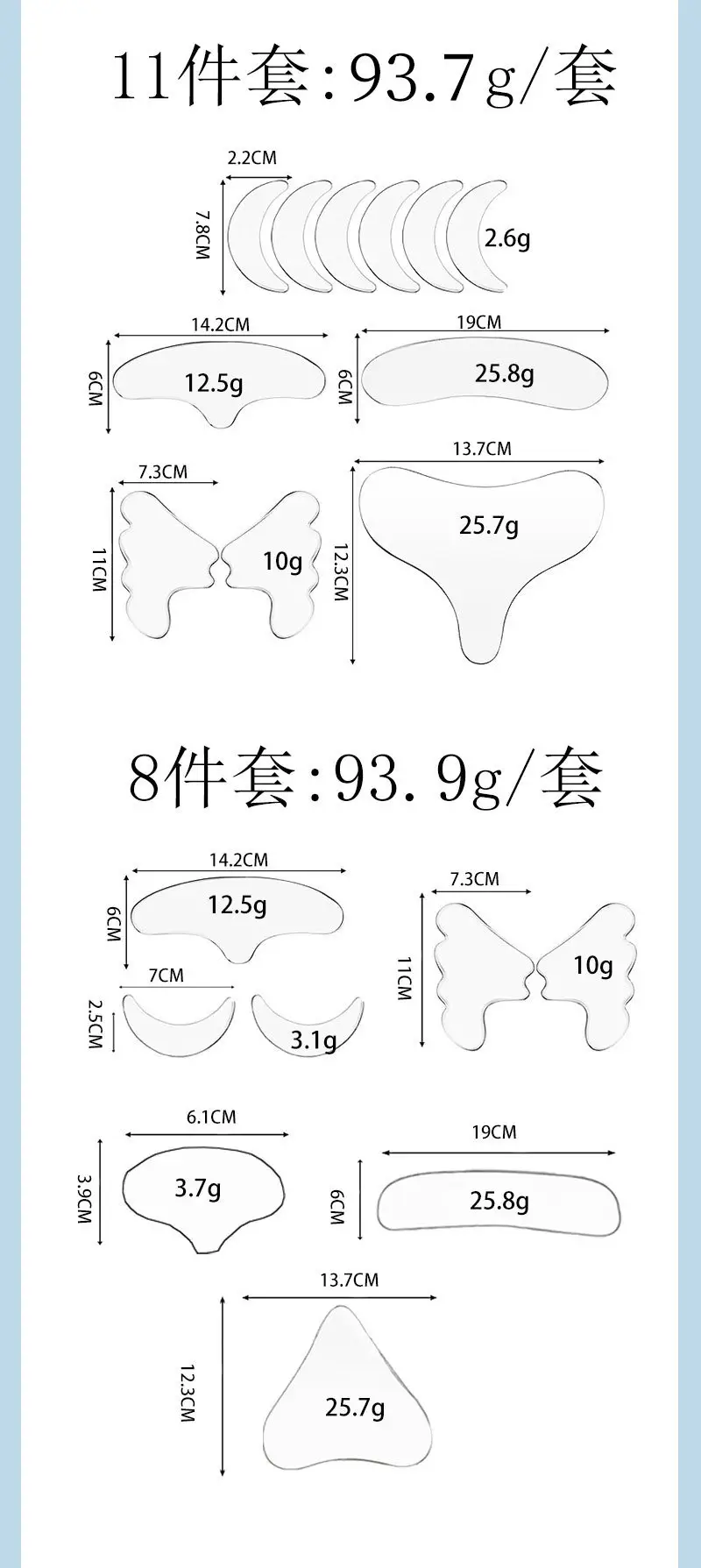 Silicone Anti-Wrinkle Eye Patch 11-Piece Set — feature 6