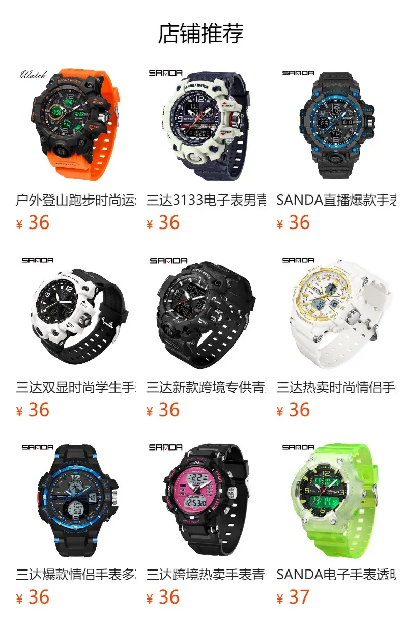 Sanda Waterproof Multifunctional Digital Watch Green Strap — feature 3