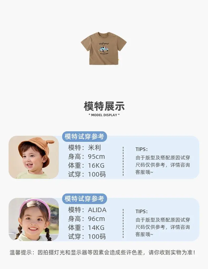 Dudujia Kids T-Shirt White Summer Casual Baby Top — feature 8