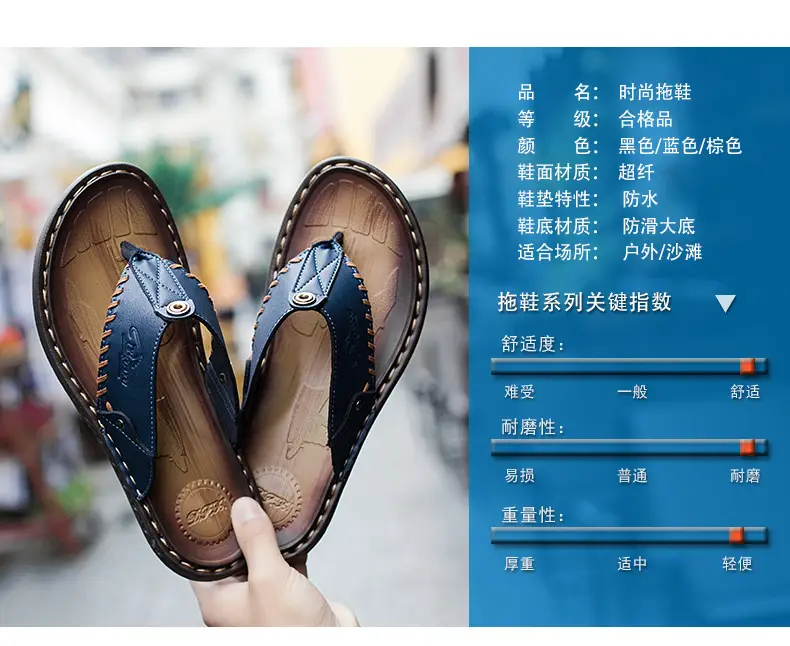 Cross-border men's leather flip-flops summer sandals — feature 2