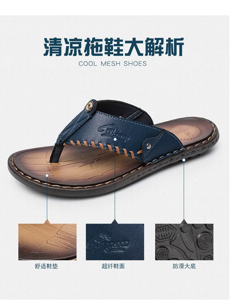Cross-border men's leather flip-flops summer sandals — feature 3
