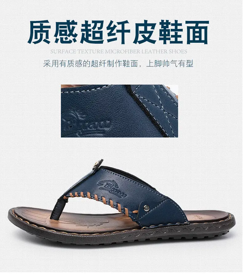 Cross-border men's leather flip-flops summer sandals — feature 4
