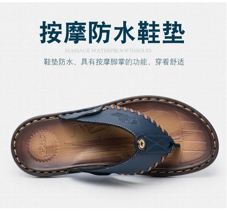 Cross-border men's leather flip-flops summer sandals — feature 6