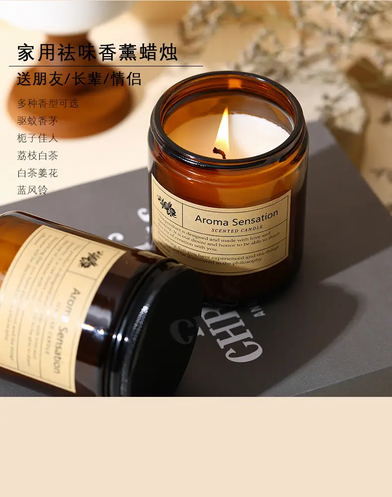 Aromatherapy candle 200g filling candle cup handmade soybean wax aromatherapy diy birthday fragrance fragrance gift — feature 1