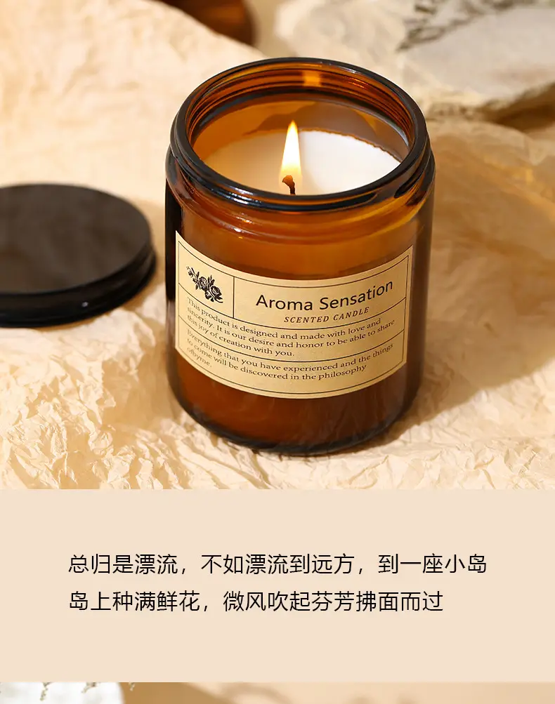 Aromatherapy candle 200g filling candle cup handmade soybean wax aromatherapy diy birthday fragrance fragrance gift — feature 11
