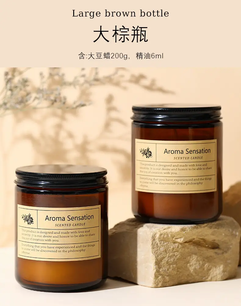 Aromatherapy candle 200g filling candle cup handmade soybean wax aromatherapy diy birthday fragrance fragrance gift — feature 2