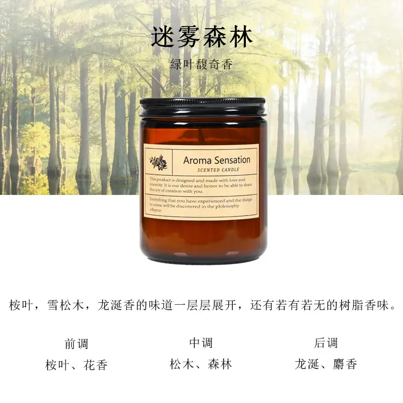 Aromatherapy candle 200g filling candle cup handmade soybean wax aromatherapy diy birthday fragrance fragrance gift