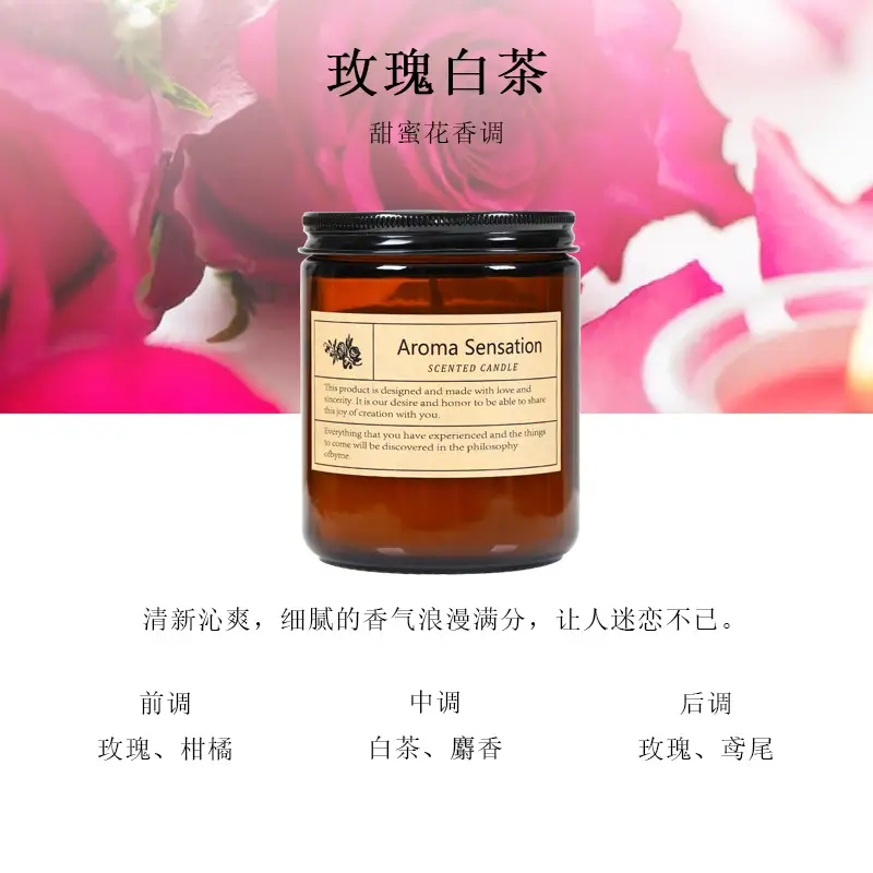 Aromatherapy candle 200g filling candle cup handmade soybean wax aromatherapy diy birthday fragrance fragrance gift