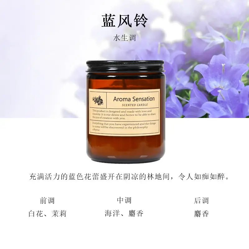 Aromatherapy candle 200g filling candle cup handmade soybean wax aromatherapy diy birthday fragrance fragrance gift