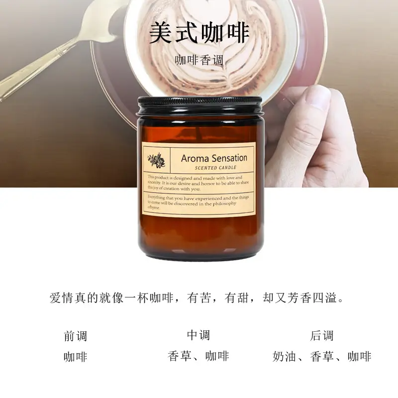 Aromatherapy candle 200g filling candle cup handmade soybean wax aromatherapy diy birthday fragrance fragrance gift