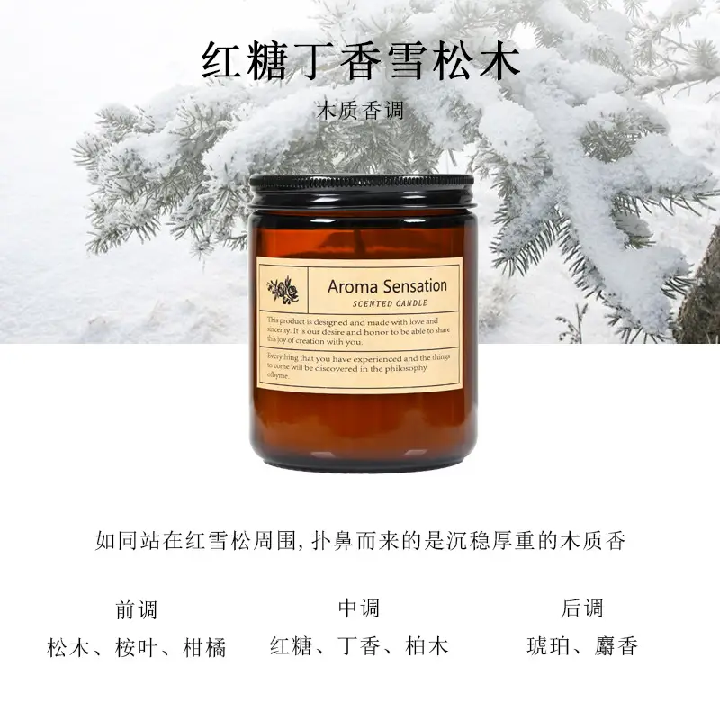 Aromatherapy candle 200g filling candle cup handmade soybean wax aromatherapy diy birthday fragrance fragrance gift